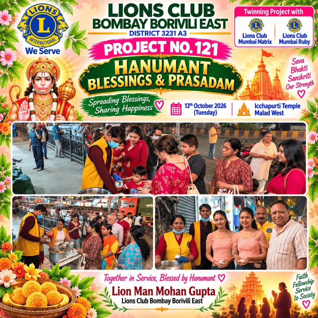 🌺🙏 *PROJECT NO. 121 | HANUMANT BLESSINGS & PRASADAM* 🙏🌺